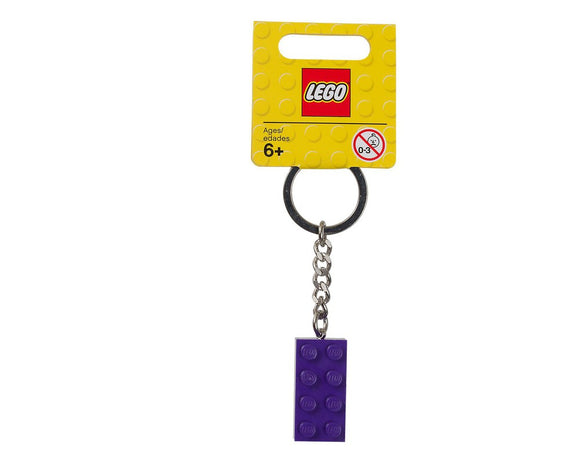 Purple Brick Key Chain